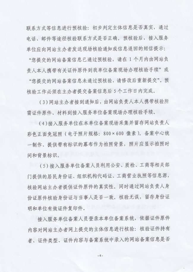 1690792283886685.jpg 6.jpg