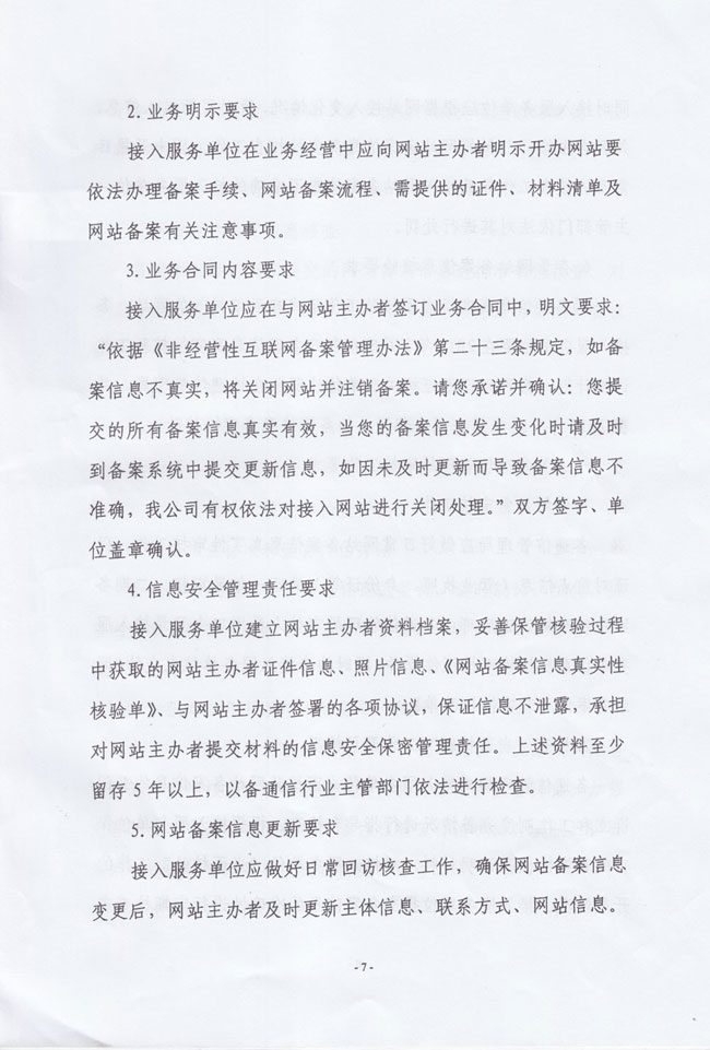 1690792302343484.jpg 9.jpg