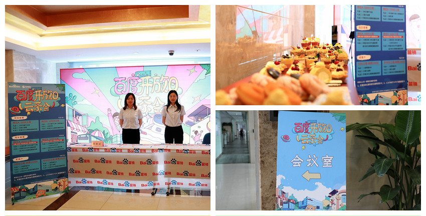 1690874680183292.jpg 2.jpg