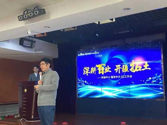 深耕百業(yè)，開(kāi)疆拓土 ——突破中小，強(qiáng)攻中大