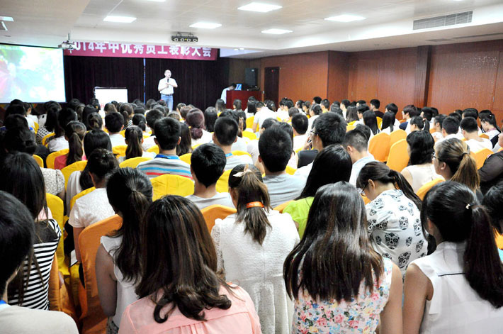 熱烈慶祝2014年鹽城思科年中優(yōu)秀員工表彰大會圓滿舉行！