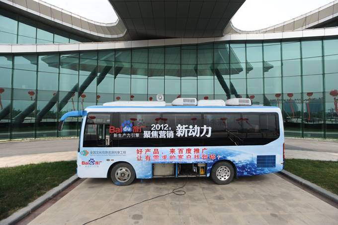 2012，聚焦?fàn)I銷(xiāo)新動(dòng)力百度營(yíng)銷(xiāo)中國(guó)行鹽城站會(huì)議報(bào)道
