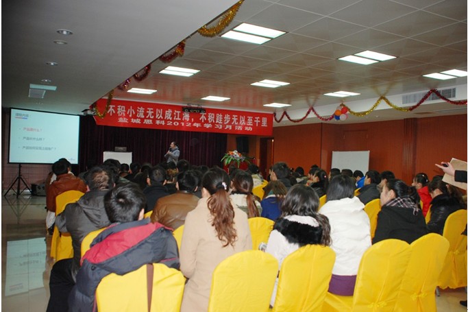 積以跬步學習，行以百度千里 鹽城思科2012年學習月活動